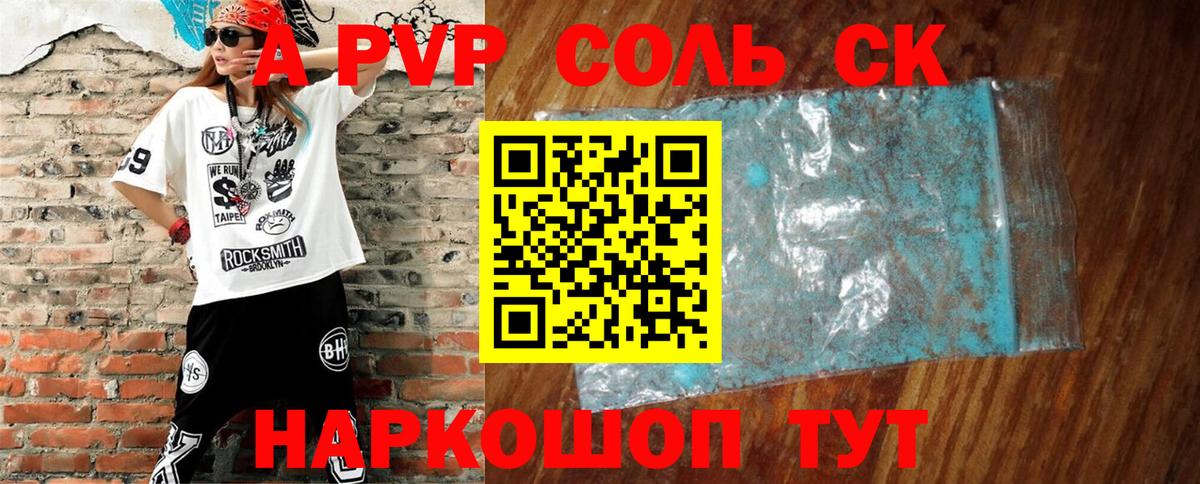Юрга  Альфа ПВП VHQ  Вход с VPN 