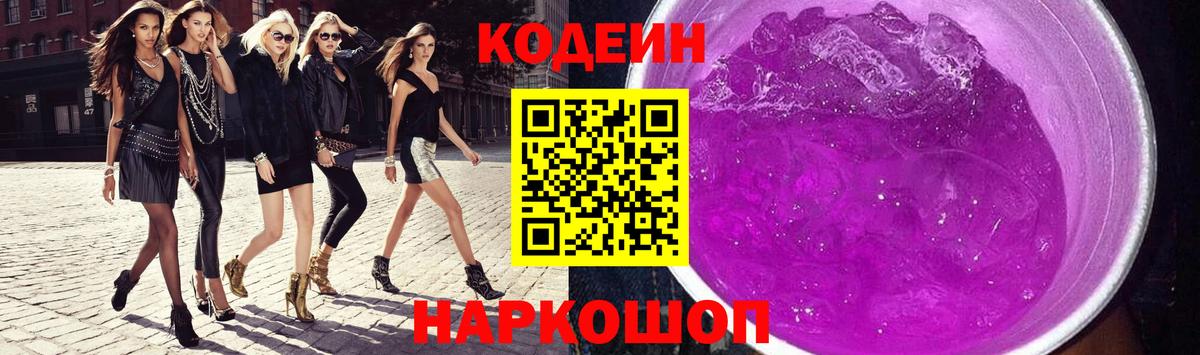 Амфетамин Юрга