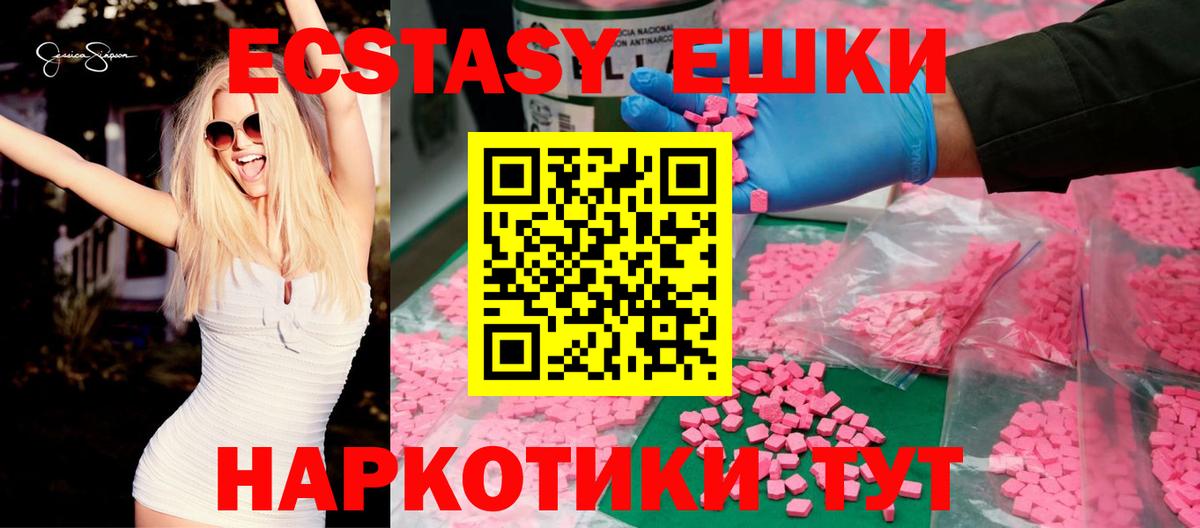 Юрга  Экстази Punisher  Вход с VPN 