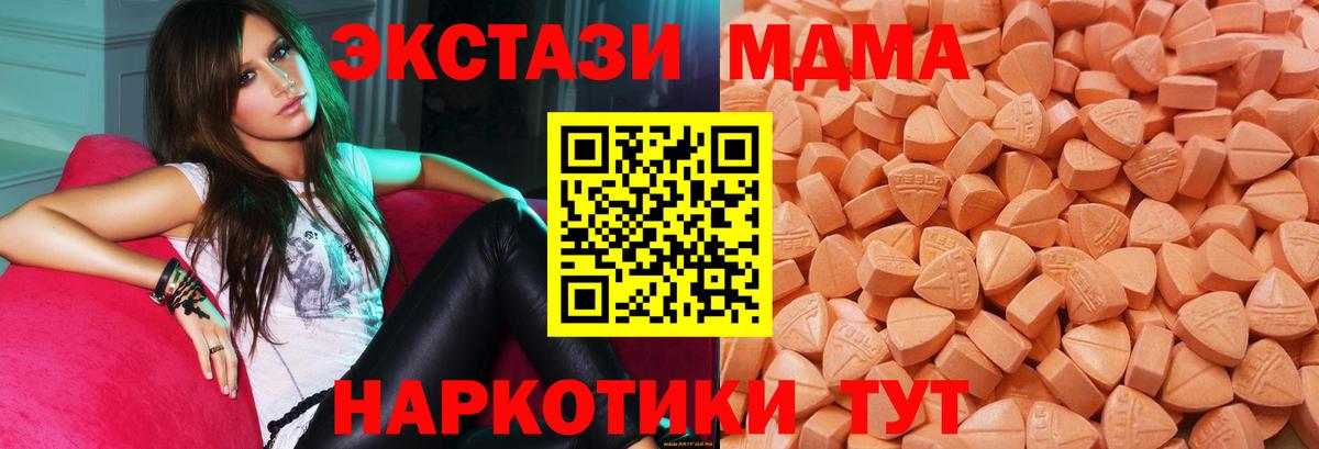 ЭКСТАЗИ ешки Юрга