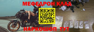 мескалин Наро-Фоминск