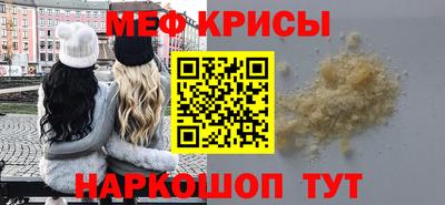 амф Можайск