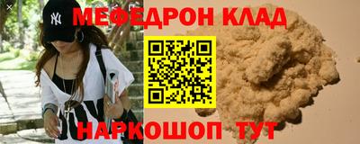 мескалин Наро-Фоминск
