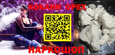 молекула духа Моздок
