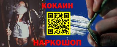 молекула духа Моздок