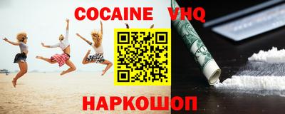 мескалин Наро-Фоминск