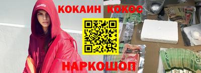 молекула духа Моздок