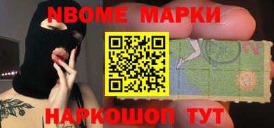 мескалин Наро-Фоминск
