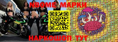 амф Можайск