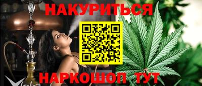 мескалин Наро-Фоминск