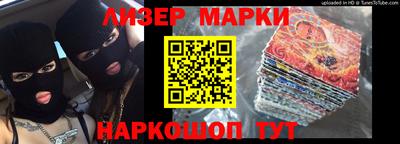 мескалин Наро-Фоминск