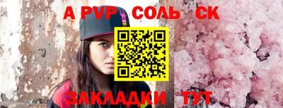 амф Можайск