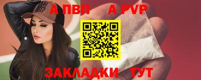 мескалин Наро-Фоминск
