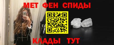 амф Можайск