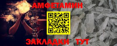 мескалин Наро-Фоминск