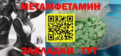 ECSTASY Нальчик