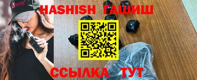 молекула духа Моздок