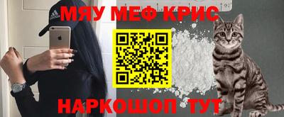 амф Можайск