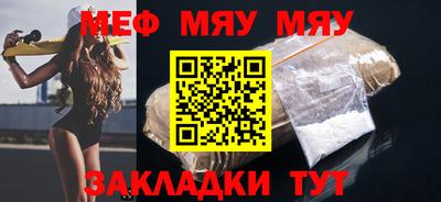 амф Можайск