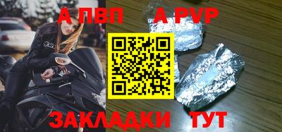 круглые Нарткала