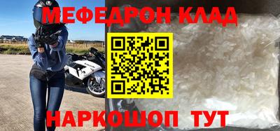 круглые Нарткала