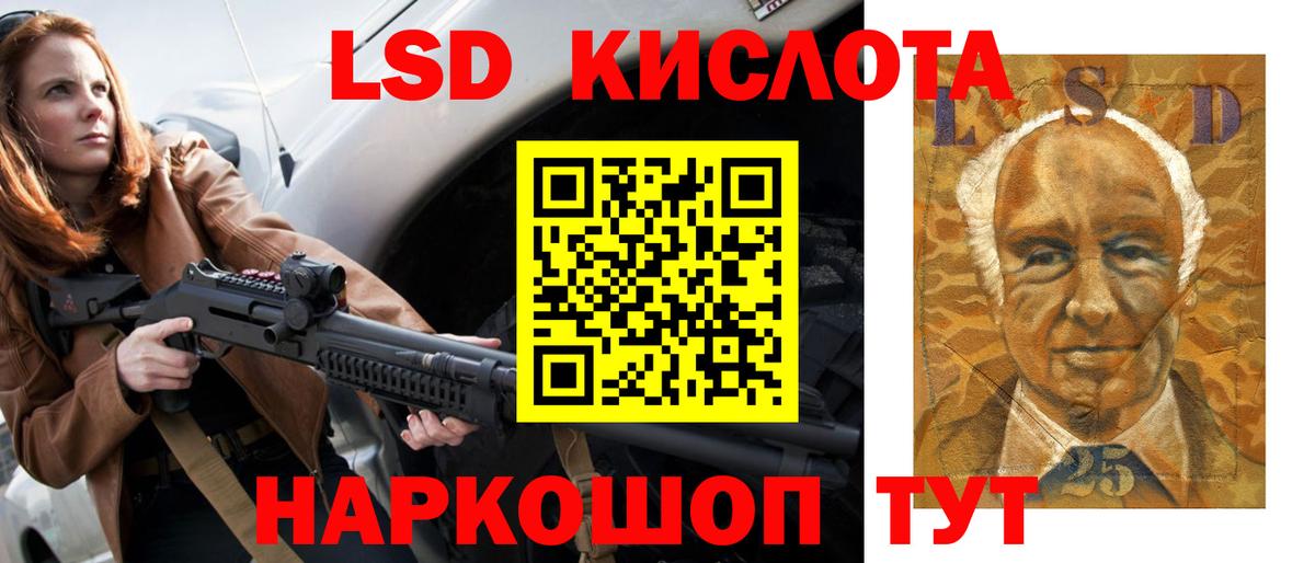 ЛСД экстази ecstasy Юрга