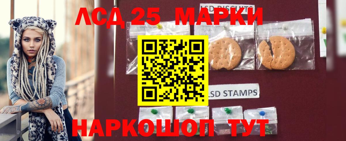 Юрга  LSD-25 экстази ecstasy  Вход с VPN  ссылка на мегу онион  ЛСД экстази кислота 