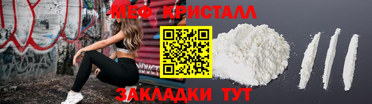 МЕФ 4 MMC  МЕФ  Меф  Юрга  ссылка на мегу ТОР  Вход с VPN  Меф VHQ 