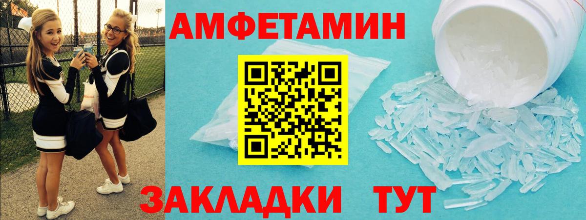 Юрга  Метамфетамин Декстрометамфетамин 99.9%  Вход с VPN 