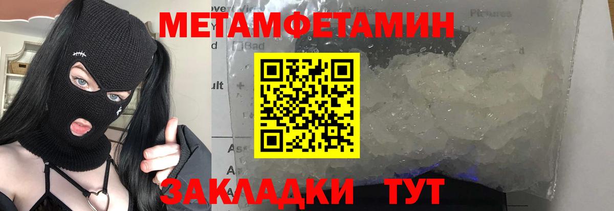Купить наркотик  Бошки Шишки  Гашиш  Юрга  Cocaine  Гашиш  МЕФ кристаллы  APVP СОЛЬ кристаллы  Вход с VPN  Бошки Шишки 
