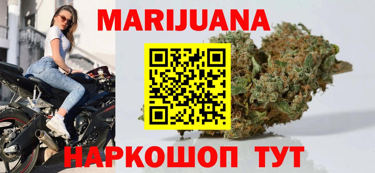 Канабис марихуана  Вход с VPN  Юрга  Шишки марихуана MAZAR 